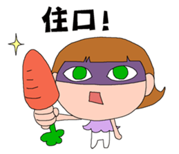 DEAR S - Chapter Cooking sticker #14014974