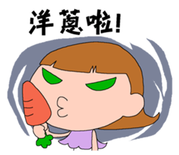 DEAR S - Chapter Cooking sticker #14014975