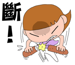 DEAR S - Chapter Cooking sticker #14014983