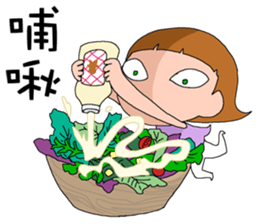 DEAR S - Chapter Cooking sticker #14014989