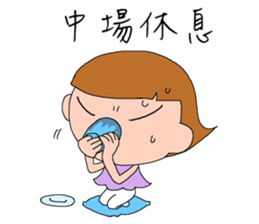 DEAR S - Chapter Cooking sticker #14014993