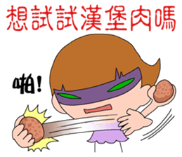 DEAR S - Chapter Cooking sticker #14014995