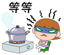 DEAR S - Chapter Cooking sticker #14014996