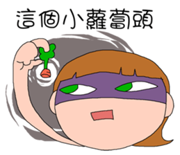 DEAR S - Chapter Cooking sticker #14015002