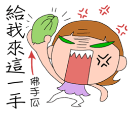 DEAR S - Chapter Cooking sticker #14015003