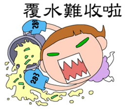 DEAR S - Chapter Cooking sticker #14015004