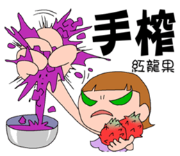 DEAR S - Chapter Cooking sticker #14015006