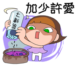 DEAR S - Chapter Cooking sticker #14015007