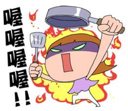 DEAR S - Chapter Cooking sticker #14015009