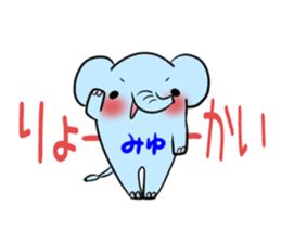 MIYU's exclusive sticker sticker #14015056