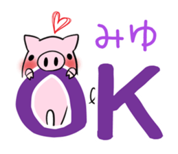 MIYU's exclusive sticker sticker #14015059