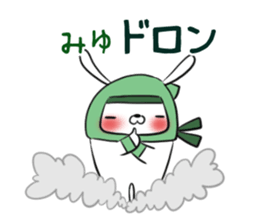 MIYU's exclusive sticker sticker #14015061