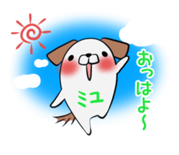 MIYU's exclusive sticker sticker #14015064