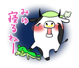 MIYU's exclusive sticker sticker #14015065