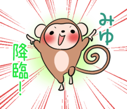 MIYU's exclusive sticker sticker #14015070