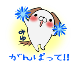 MIYU's exclusive sticker sticker #14015072