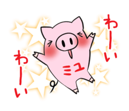 MIYU's exclusive sticker sticker #14015073