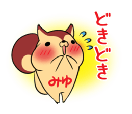 MIYU's exclusive sticker sticker #14015075