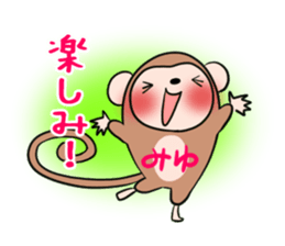 MIYU's exclusive sticker sticker #14015076