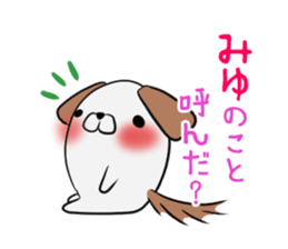 MIYU's exclusive sticker sticker #14015077