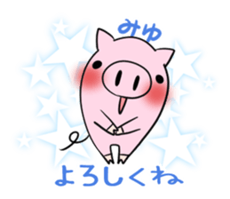 MIYU's exclusive sticker sticker #14015078