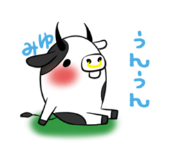 MIYU's exclusive sticker sticker #14015079