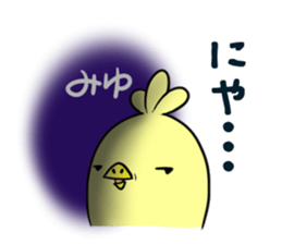 MIYU's exclusive sticker sticker #14015083