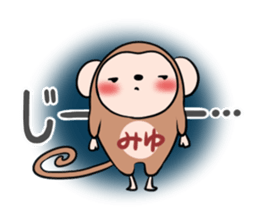 MIYU's exclusive sticker sticker #14015085