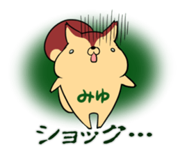 MIYU's exclusive sticker sticker #14015086