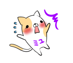 MIYU's exclusive sticker sticker #14015087