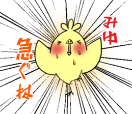 MIYU's exclusive sticker sticker #14015088