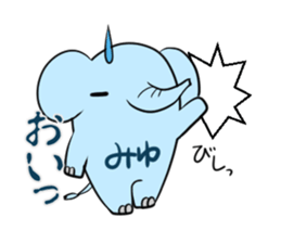 MIYU's exclusive sticker sticker #14015091