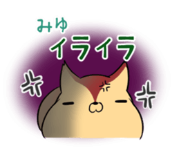 MIYU's exclusive sticker sticker #14015092