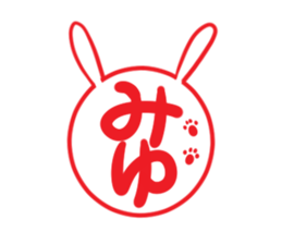 MIYU's exclusive sticker sticker #14015093