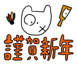 Words to celebrate(Modified version) sticker #14015095