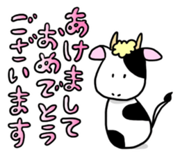 Words to celebrate(Modified version) sticker #14015099