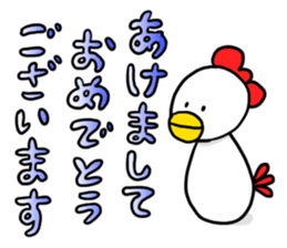 Words to celebrate(Modified version) sticker #14015107