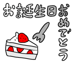 Words to celebrate(Modified version) sticker #14015112