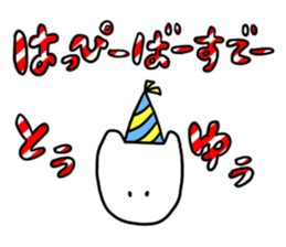 Words to celebrate(Modified version) sticker #14015113