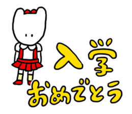 Words to celebrate(Modified version) sticker #14015124