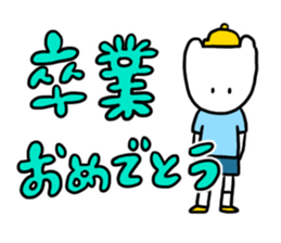 Words to celebrate(Modified version) sticker #14015125