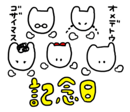 Words to celebrate(Modified version) sticker #14015129