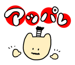 Words to celebrate(Modified version) sticker #14015132