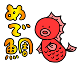 Words to celebrate(Modified version) sticker #14015133