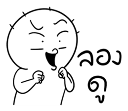 Easy Man sticker #14015175