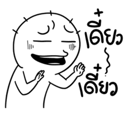 Easy Man sticker #14015176
