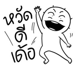 Easy Man sticker #14015178