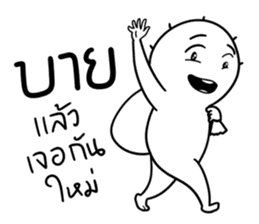 Easy Man sticker #14015179