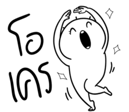 Easy Man sticker #14015182