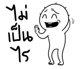 Easy Man sticker #14015183